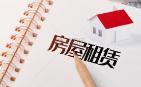 《住房租赁条例》如何保护租客和房东的合法权益？