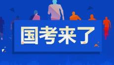 2026ȡ ſ䡱ͬʱעءб㡱